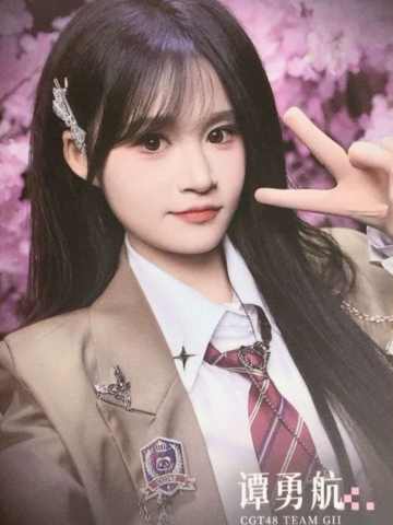 谭勇航 不可替代纪念特卡