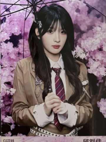 邱刘佳 不可替代生写 ver.D