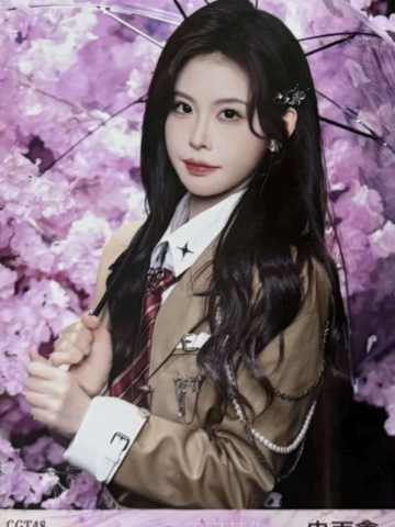 申雨鑫 不可替代生写 ver.A