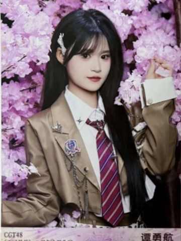 谭勇航 不可替代生写 ver.A