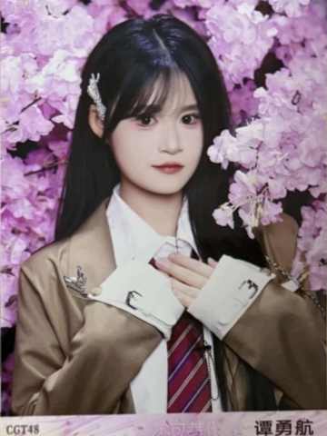 谭勇航 不可替代生写 ver.C