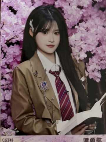 谭勇航 不可替代生写 ver.D