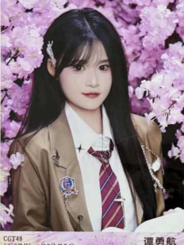 谭勇航 不可替代生写 ver.B