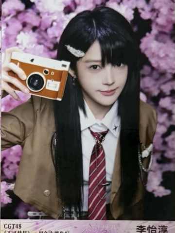 李怡淳 不可替代生写 ver.C