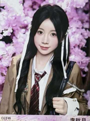 李秋月 不可替代生写 ver.C