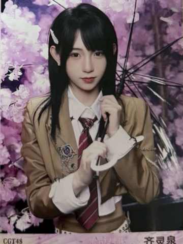 齐灵泉 不可替代生写 ver.D