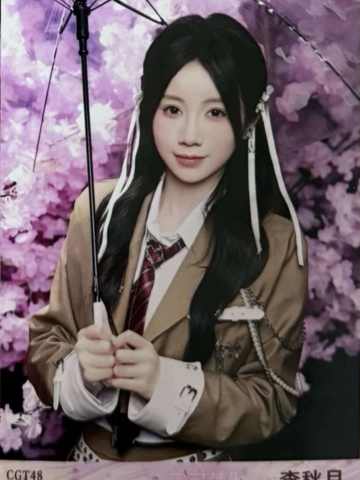 李秋月 不可替代生写 ver.A