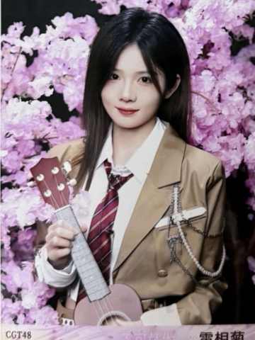 雷相菊 不可替代生写 ver.A