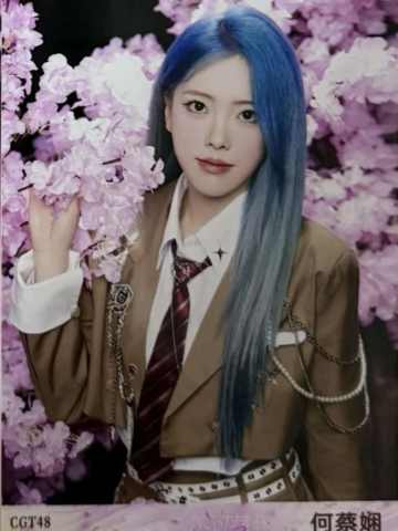 何蔡娴 不可替代生写 ver.D