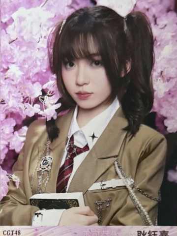 耿钰嘉 不可替代生写 ver.C