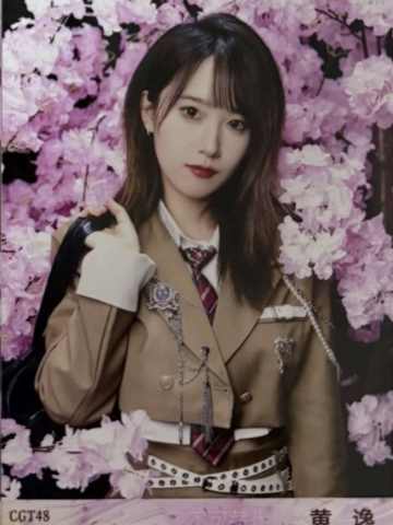 黄逸 不可替代生写 ver.A