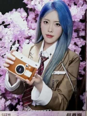 何蔡娴 不可替代生写 ver.A
