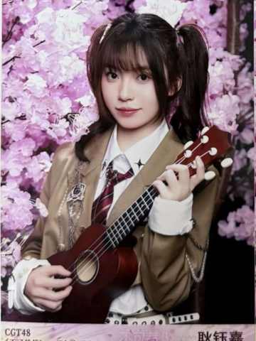 耿钰嘉 不可替代生写 ver.A