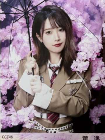 黄逸 不可替代生写 ver.D