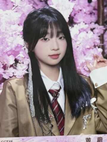 黄蔚 不可替代生写 ver.B