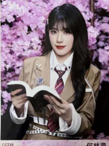 何林燕 不可替代生写 ver.A