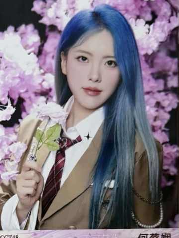 何蔡娴 不可替代生写 ver.C