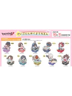 幼稚园立牌vol.3