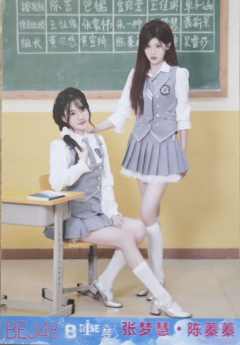 张梦慧&陈蓁蓁 B·RISE梦之门生写合照