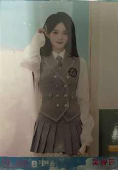 吴睿莎 B·RISE梦之门生写 ver.D