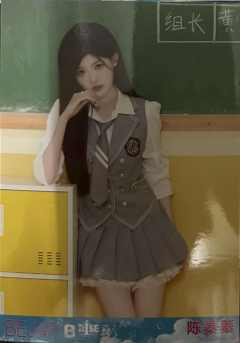 陈蓁蓁 B·RISE梦之门生写 ver.A