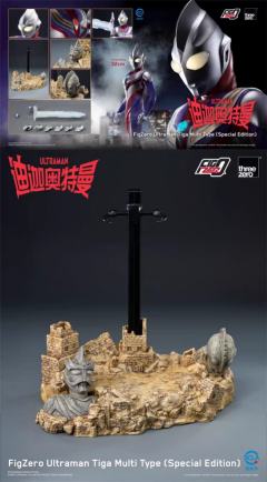 FigZero 1/6 迪迦奥特曼 复合型 特别版-资料图