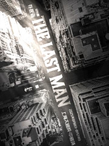 THE LAST MAN 存在者