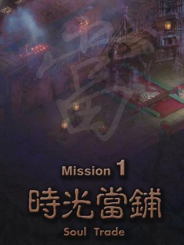 时光当铺