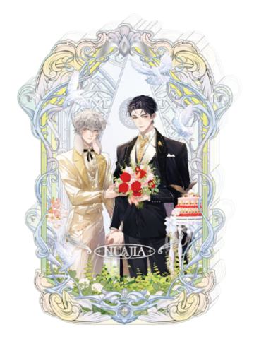 陆上锦&言逸(立绘流沙摆件)-纯白花嫁系列周边