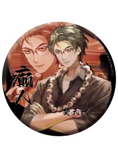 楚天秋b-谋定乾坤系列双闪徽章盲盒