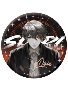 齐夏a-谋定乾坤系列双闪徽章盲盒