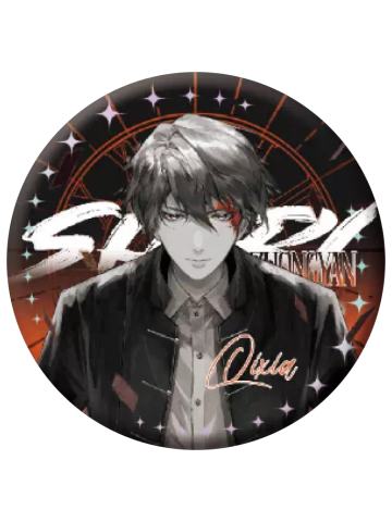 齐夏a-谋定乾坤系列双闪徽章盲盒