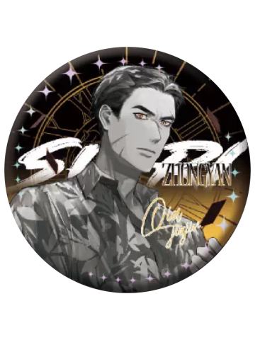 乔家劲a-谋定乾坤系列双闪徽章盲盒