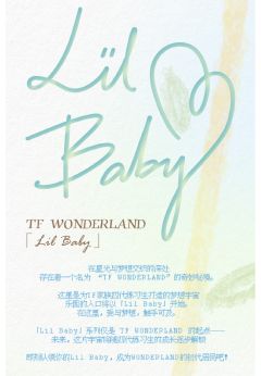 TF WONDERLAND<Lil Baby>系列棉花娃娃套装