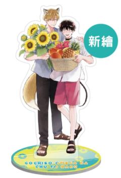 台湾限定新绘亚克力立牌-台北漫博签名套组