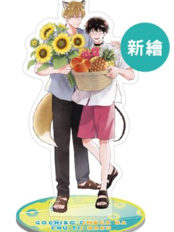 台湾限定新绘亚克力立牌-台北漫博签名套组