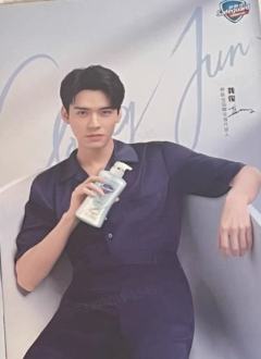 舒肤佳明信片A款 ver.B