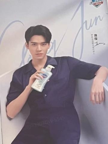 舒肤佳明信片A款 ver.B