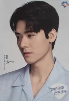 舒肤佳明信片C款 ver.B