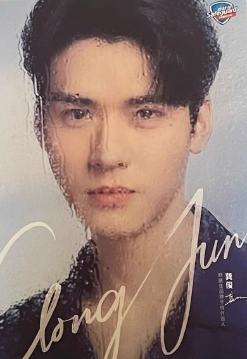 舒肤佳明信片A款 ver.D