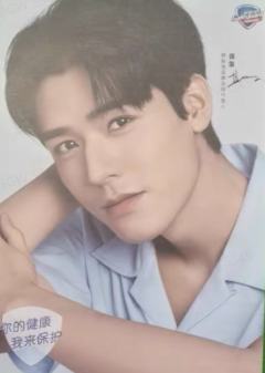 舒肤佳明信片C款 ver.D