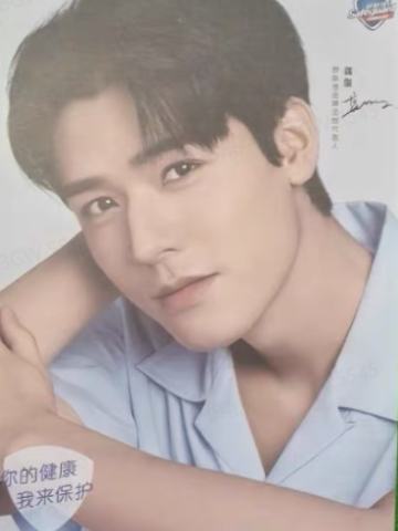 舒肤佳明信片C款 ver.D