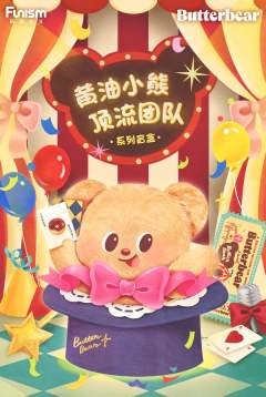 魔法变装-资料图
