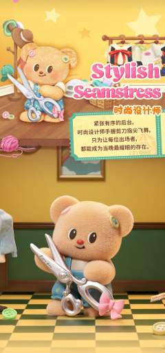 魔法变装-资料图