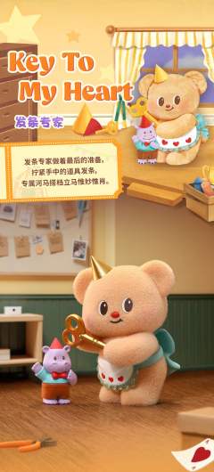 魔法变装-资料图