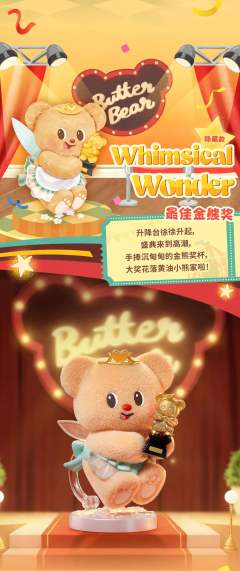 魔法变装-资料图