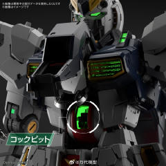 PG UNLEASHED RX-93 ν高达用LED组件-资料图