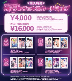 BL Awards 2025 特典拍立得