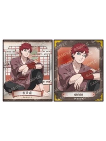 我爱罗-坐姿和服系列贴纸