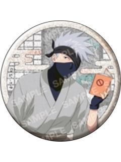 旗木卡卡西(特别款)-坐姿和服系列吧唧